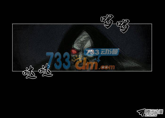 灵魂12-催眠师-奋斗的蚊子（第2张）