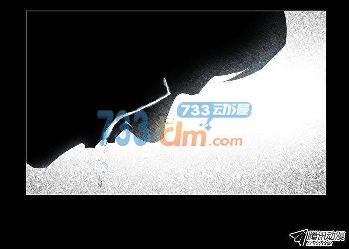 灵魂13-催眠师-奋斗的蚊子（第7张）