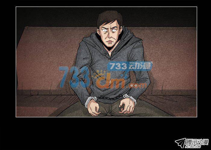 灵魂13-催眠师-奋斗的蚊子（第4张）