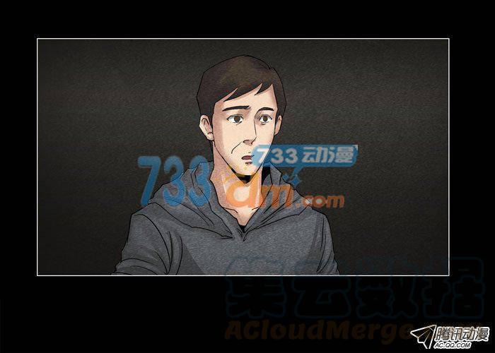 灵魂14-催眠师-奋斗的蚊子（第1张）