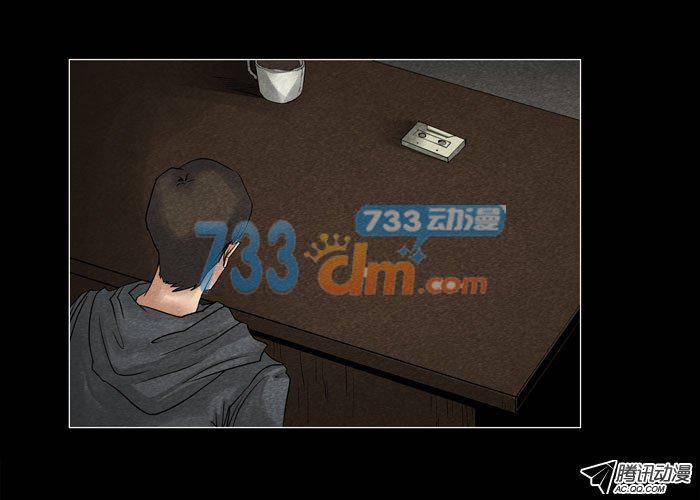灵魂14-催眠师-奋斗的蚊子（第3张）