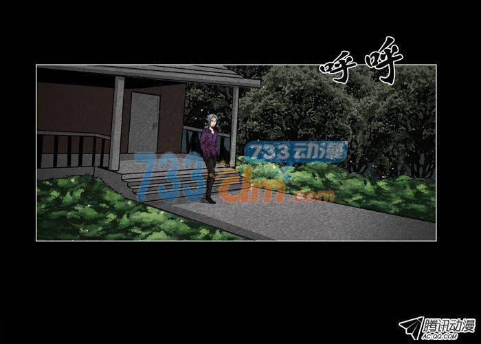 灵魂14-催眠师-奋斗的蚊子（第4张）