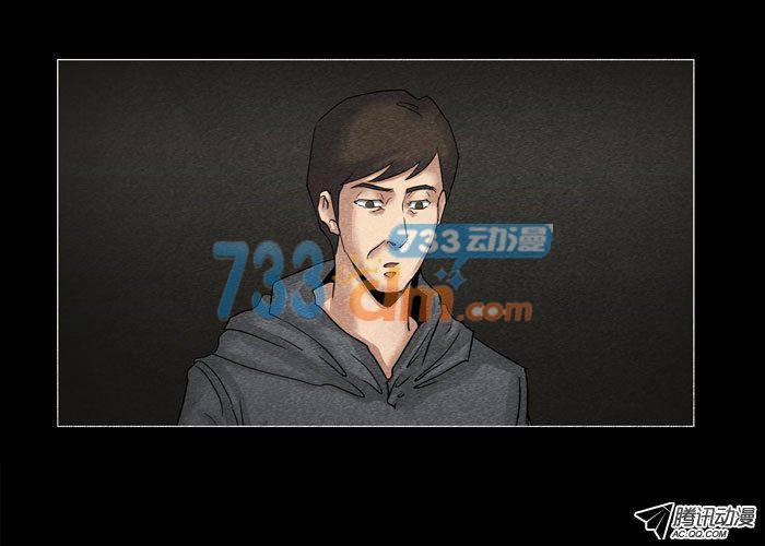 灵魂14-催眠师-奋斗的蚊子（第2张）