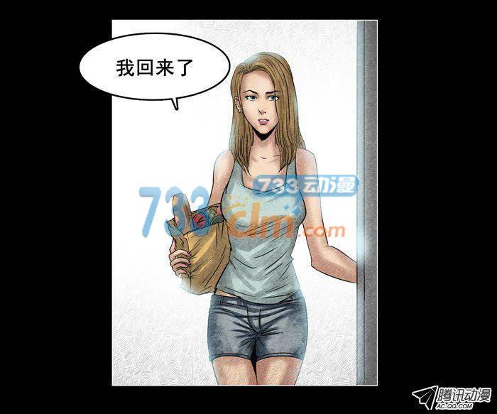情人01-催眠师-奋斗的蚊子（第32张）