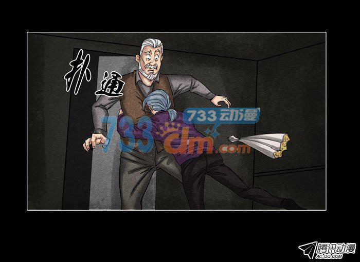 情人01-催眠师-奋斗的蚊子（第25张）