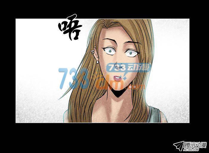 情人01-催眠师-奋斗的蚊子（第34张）