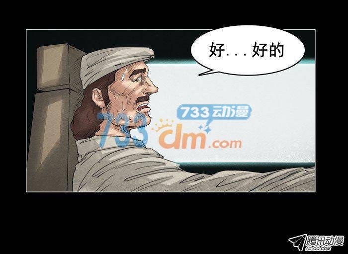 情人01-催眠师-奋斗的蚊子（第7张）
