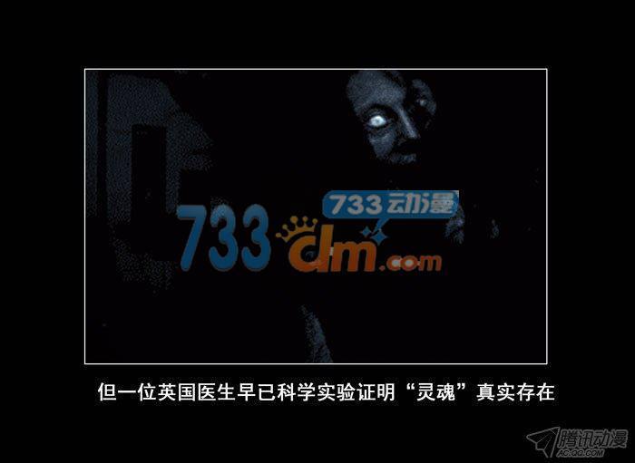 情人03-催眠师-奋斗的蚊子（第9张）