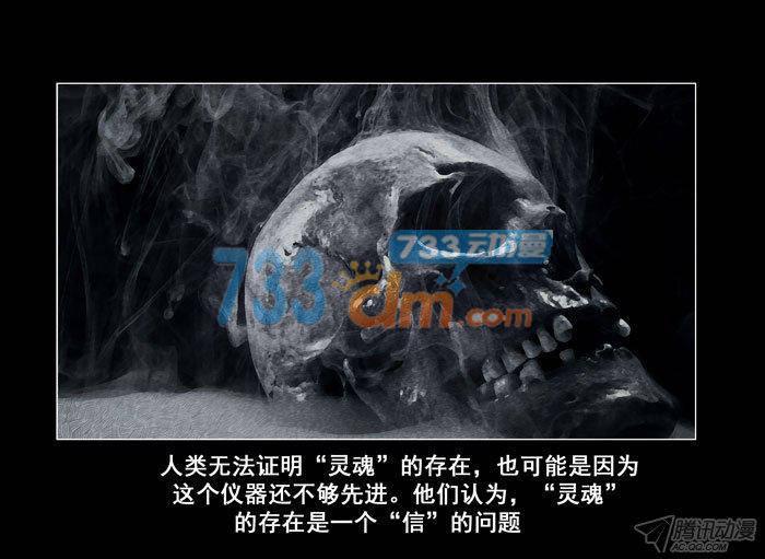 情人03-催眠师-奋斗的蚊子（第8张）