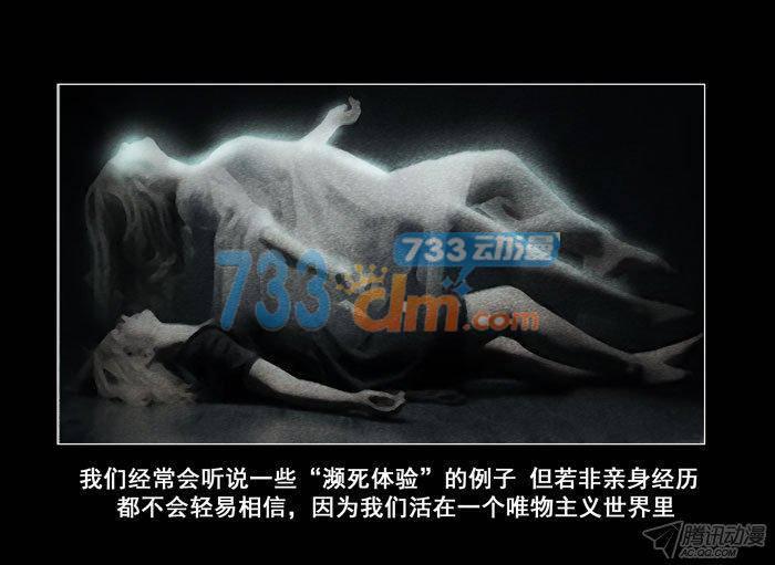 情人03-催眠师-奋斗的蚊子（第10张）