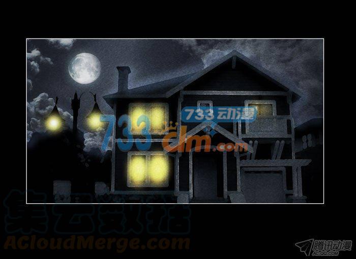 情人03-催眠师-奋斗的蚊子（第1张）