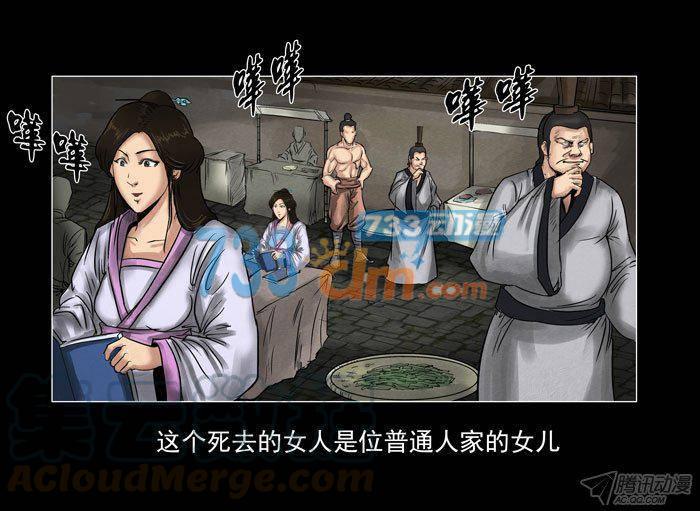 情人05-催眠师-奋斗的蚊子（第10张）