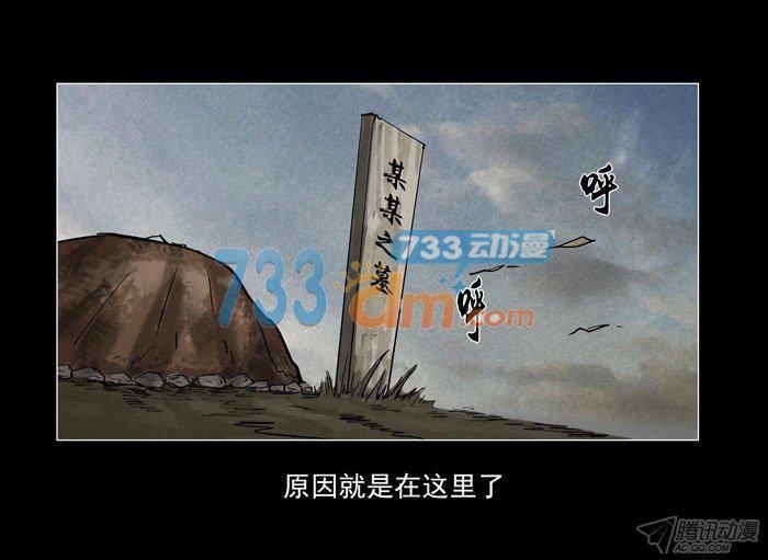 情人05-催眠师-奋斗的蚊子（第9张）