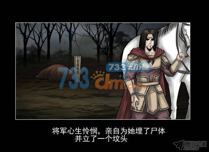 情人05-催眠师-奋斗的蚊子（第8张）