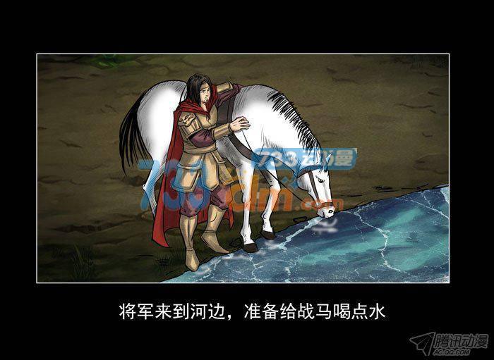 情人05-催眠师-奋斗的蚊子（第4张）