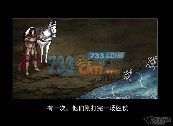 情人05-催眠师-奋斗的蚊子（第3张）