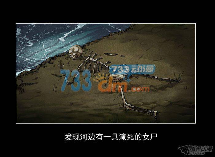 情人05-催眠师-奋斗的蚊子（第7张）