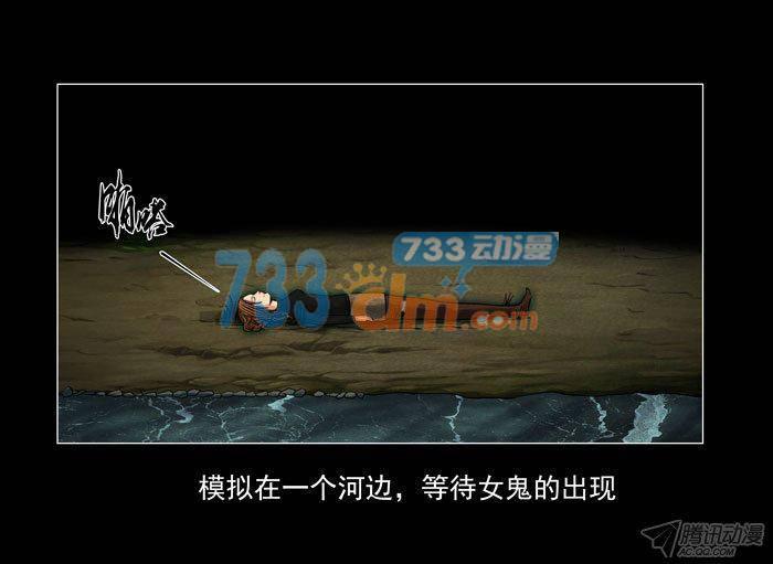情人06-催眠师-奋斗的蚊子（第9张）