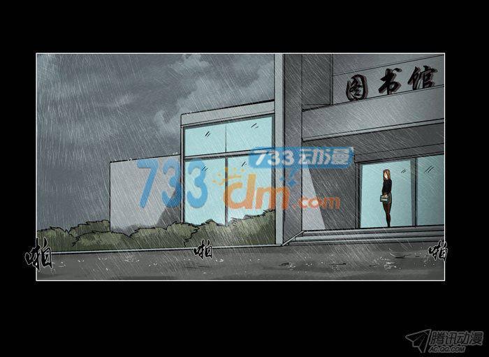 情人07-催眠师-奋斗的蚊子（第2张）
