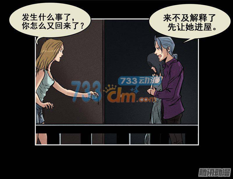 情人08-催眠师-奋斗的蚊子（第7张）