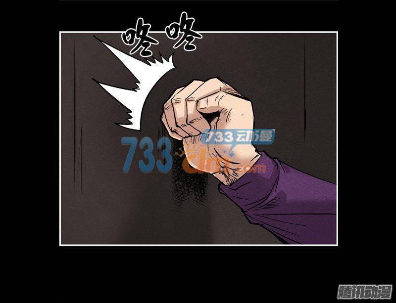 情人08-催眠师-奋斗的蚊子（第4张）