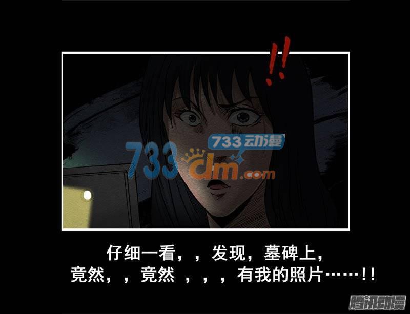 情人09-催眠师-奋斗的蚊子（第10张）