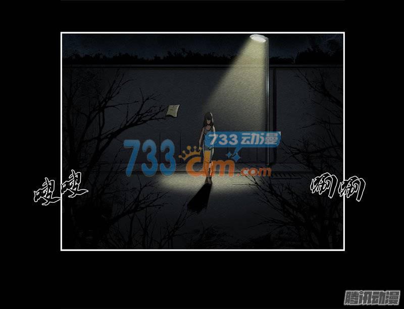 情人09-催眠师-奋斗的蚊子（第3张）