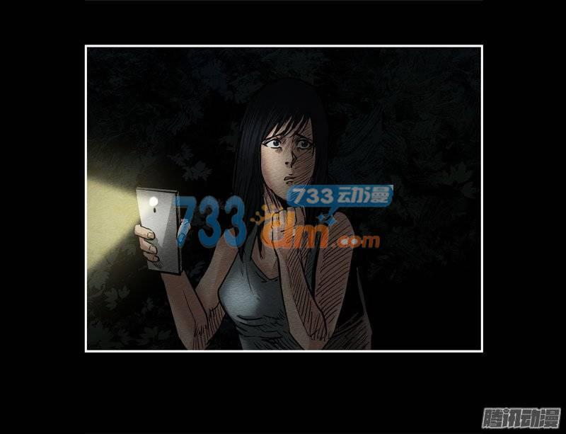 情人09-催眠师-奋斗的蚊子（第5张）