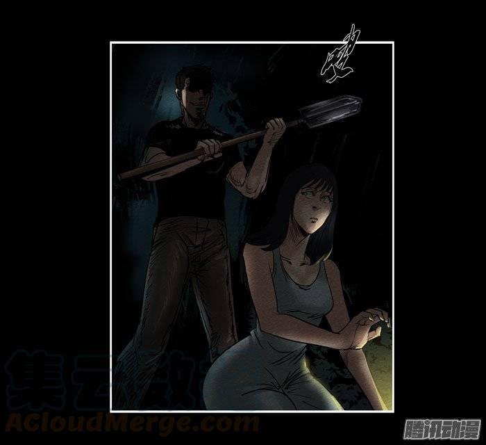 情人10-催眠师-奋斗的蚊子（第1张）