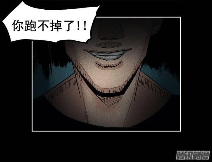 情人10-催眠师-奋斗的蚊子（第2张）