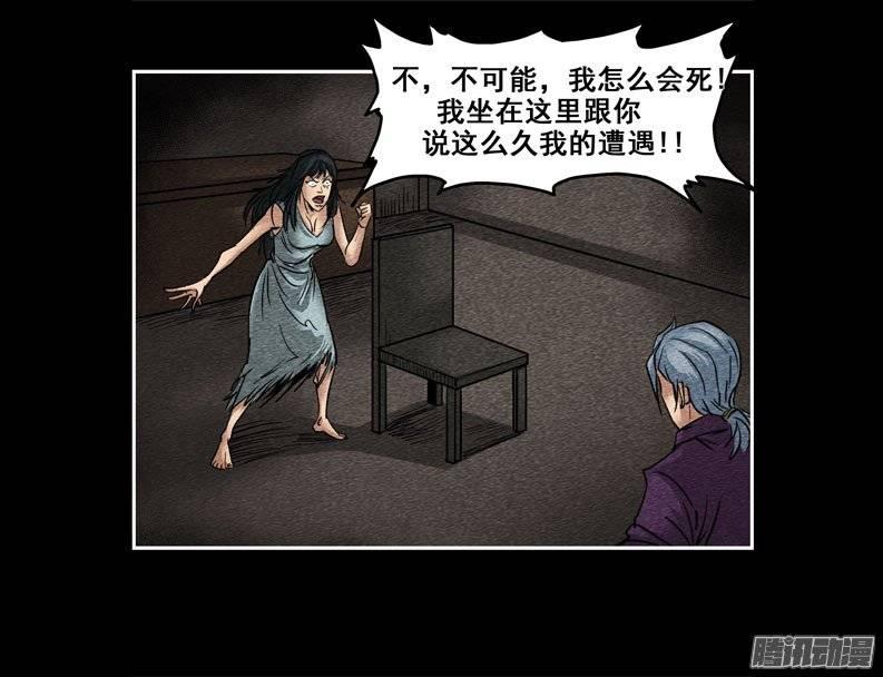 情人11-催眠师-奋斗的蚊子（第2张）
