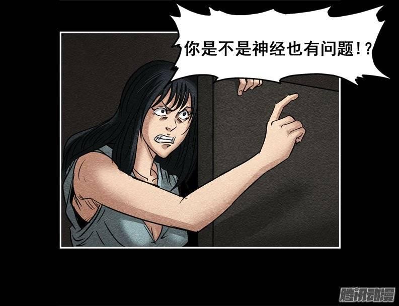 情人11-催眠师-奋斗的蚊子（第3张）