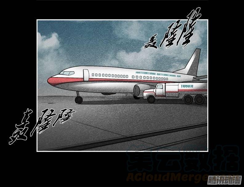 情人12-催眠师-奋斗的蚊子（第1张）