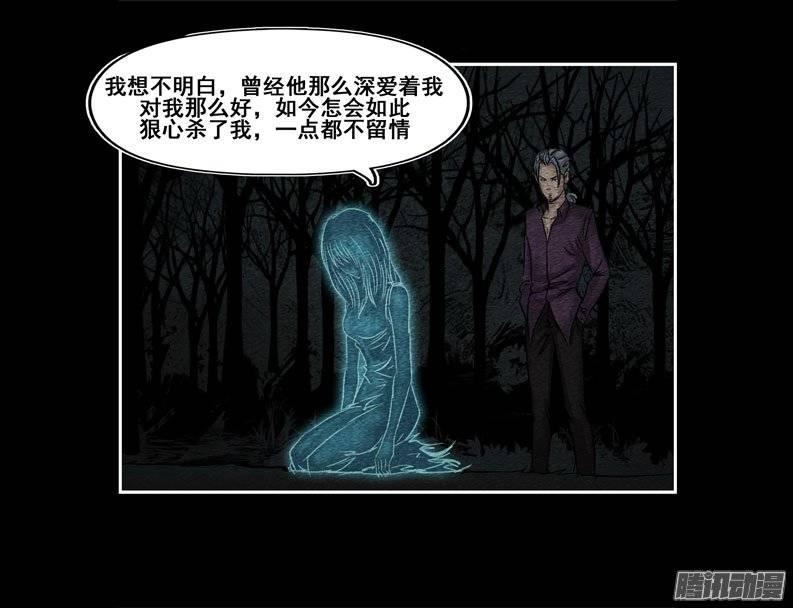 情人12-催眠师-奋斗的蚊子（第7张）