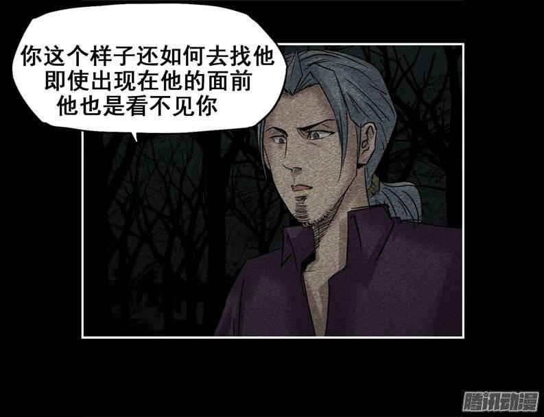 情人12-催眠师-奋斗的蚊子（第9张）
