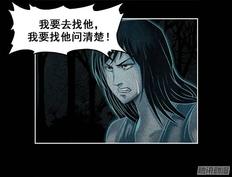 情人12-催眠师-奋斗的蚊子（第8张）