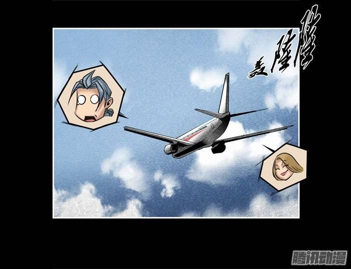情人13-催眠师-奋斗的蚊子（第5张）