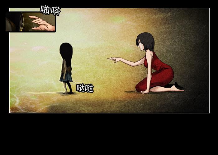 阴阳眼1-催眠师-奋斗的蚊子（第2张）