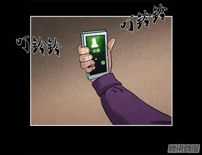 爷爷01-催眠师-奋斗的蚊子（第4张）