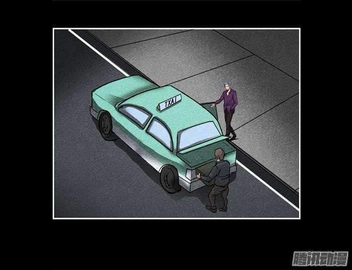 爷爷01-催眠师-奋斗的蚊子（第9张）