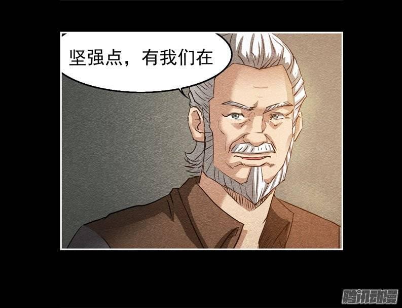 葬礼01-催眠师-奋斗的蚊子（第9张）