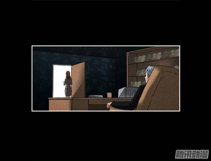 葬礼02-催眠师-奋斗的蚊子（第14张）