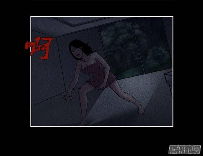 葬礼03-催眠师-奋斗的蚊子（第3张）