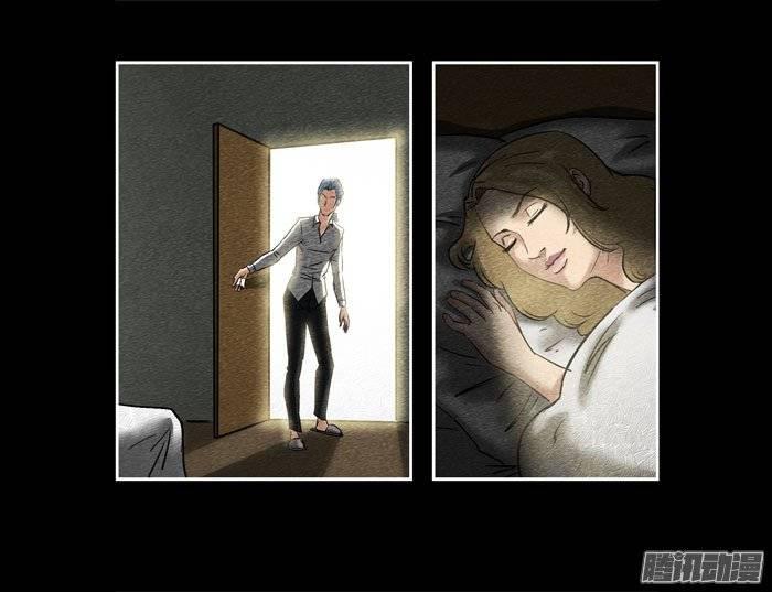 葬礼03-催眠师-奋斗的蚊子（第8张）