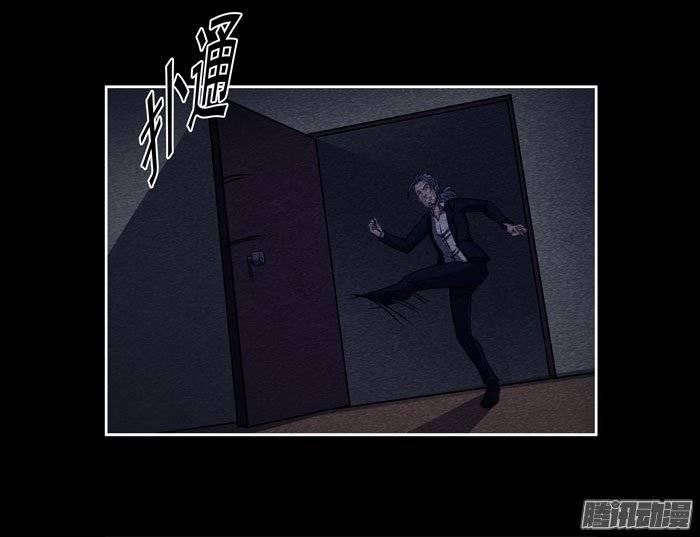 葬礼04-催眠师-奋斗的蚊子（第3张）