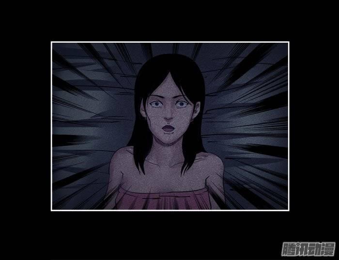 真相01-催眠师-奋斗的蚊子（第9张）