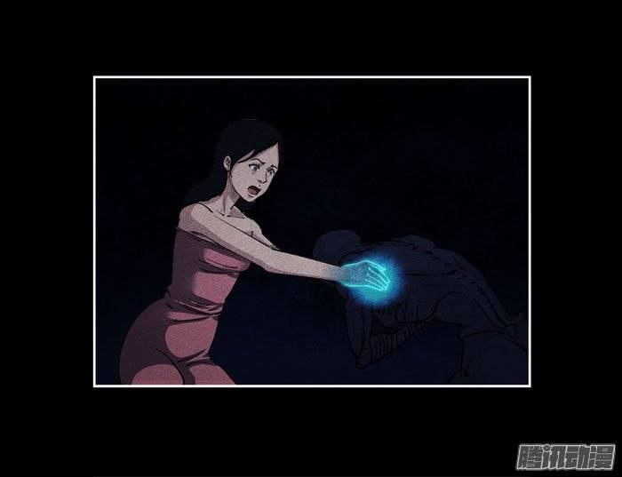 真相01-催眠师-奋斗的蚊子（第3张）