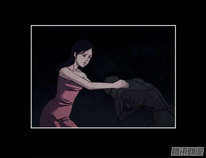 真相01-催眠师-奋斗的蚊子（第2张）