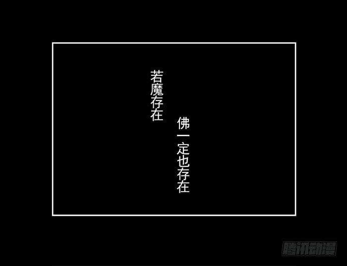 结局-催眠师-奋斗的蚊子（第27张）
