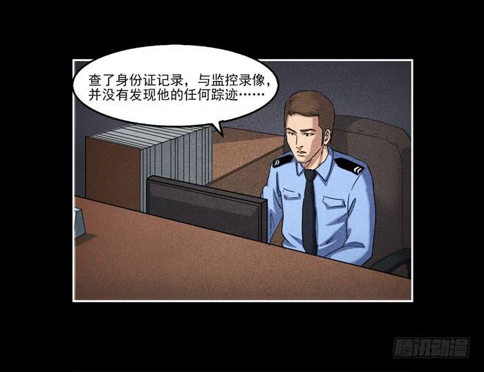 结局-催眠师-奋斗的蚊子（第10张）